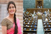 Transgender Amendment Bill