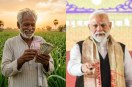 पीएम मोदी डीबीटी
