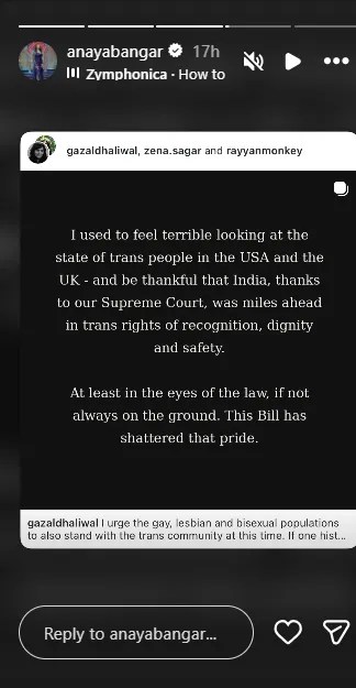 Anaya Bangar Gender Affirming Vaginoplasty