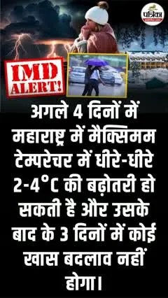 Short video poster image