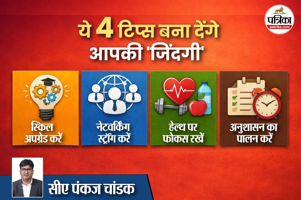 Tips for a Successful Life