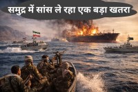 US Iran War Bab el-Mandeb Houthis News