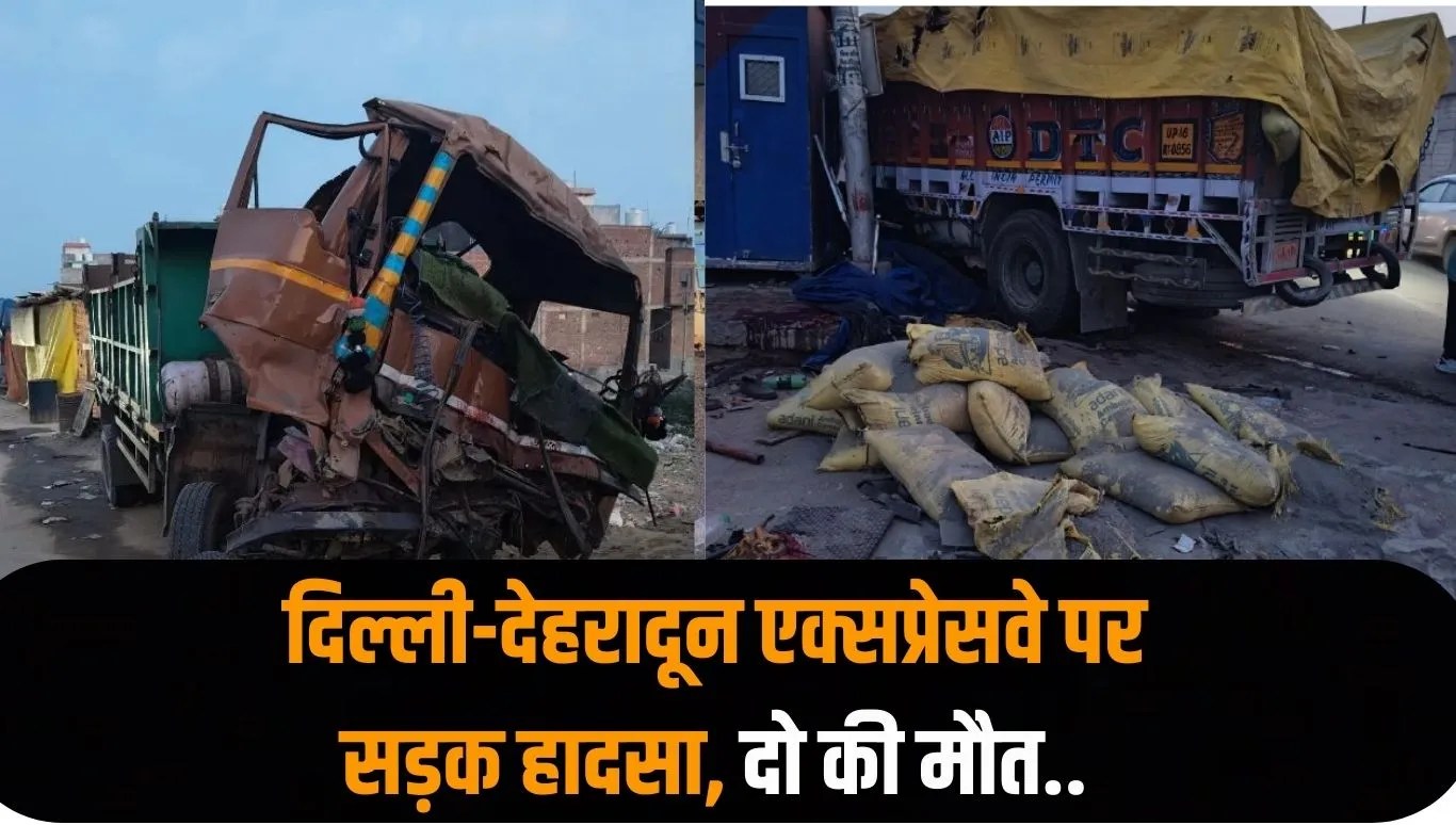 delhi news delhi dehradun expressway accident ghaziabad two dead