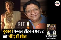 Tamal Roy Chowdhury Death Reason, Tamal Roy Chowdhury Dies, Tamal Roy Chowdhury Sleep Death,