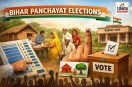 बिहार पंचायत चुनाव 2026