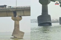 विक्रमशिला सेतु , bihar news