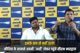 saurabh bhardwaj arthi protest palam fire aap vs bjp delhi politics hindi