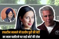 High Court stays dragging of Hardeep Puri's daughter's name in Epstein case