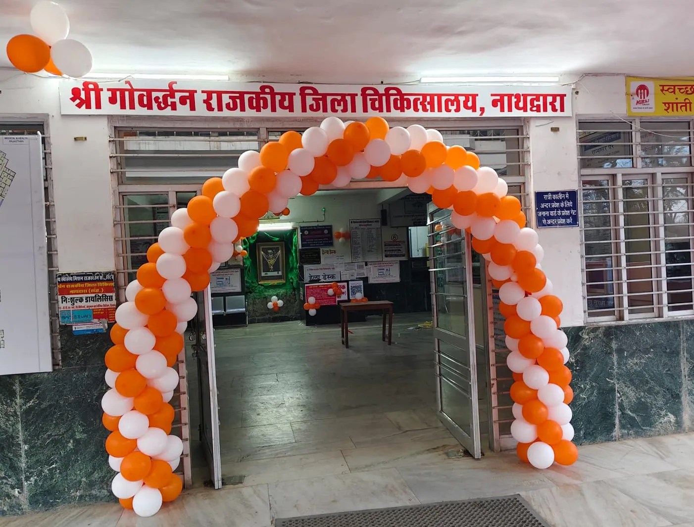 नेशनल क्वालिटी एश्योरेन्स स्टैंडर्ड्स