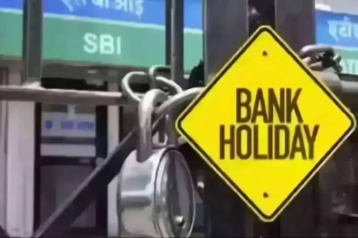 Bank Holiday: इस हफ्ते 4 दिन बंद रहेंगे बैंक, काम निपटाने से पहले छुट्टियां जरूर देखें