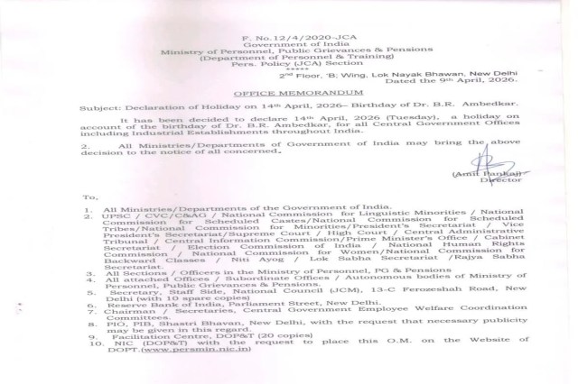 holiday declared on april 14th