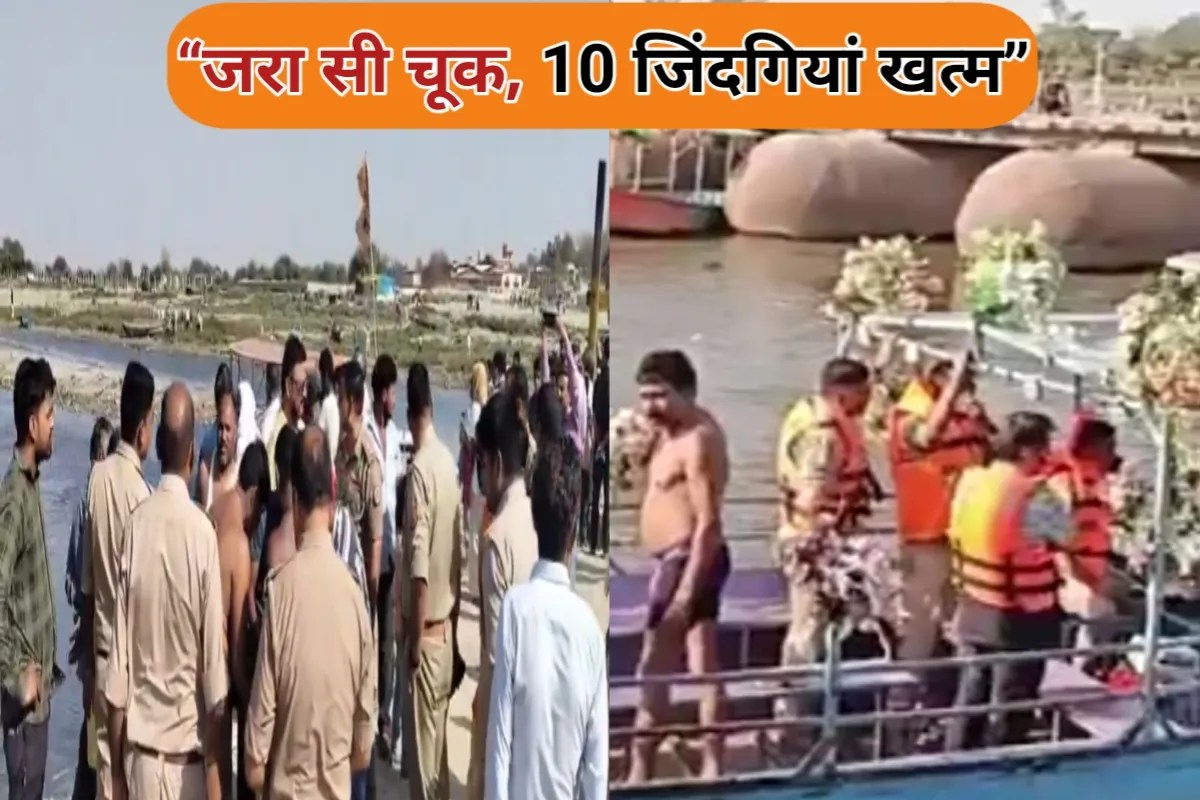घाट पर जुटी भीड़ डूबे लोगों की तलाश करती टीम सोर्स पत्रिका