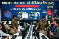 एआई से बनाई गई तस्वीर