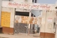 हाईकोर्ट सख्त, जमीन बिक्री और दुरुपयोग पर सरकार से जवाब तलब (फोटो सोर्स : भाषा WhatsApp News Group)