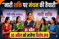 नारी शक्ति वंदन बिल पर सियासत तेज (फोटो सोर्स : AI)