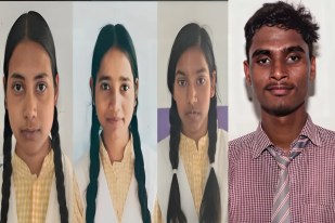 यूपी बोर्ड रिजल्ट 2026 (फोटो सोर्स : भाषा WhatsApp News Group)