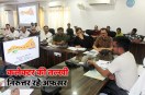 collector satna