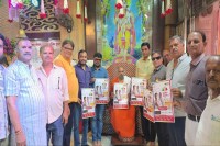 The Navkar Mahamantra will resonate in Bhilwara on the 9th, with a collective chanting session involving 108 countries.