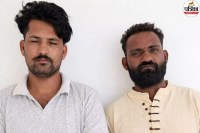 Jaisalmer Double Murder