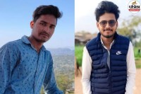 Banswara Murder BAP Leader Brother Killed Over Affair With Married Woman Sarpanch Accused Daughters in Tears