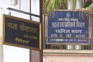 तकनीक, सख्ती और पारदर्शिता से उत्तर प्रदेश ने स्थापित किए नए आयाम (फोटो सोर्स : भाषा WhatsApp News Group)