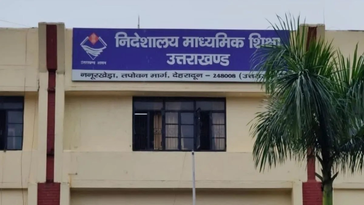 524 teachers will soon be transferred in Uttarakhand