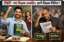 TET