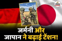 Global Security Tensions