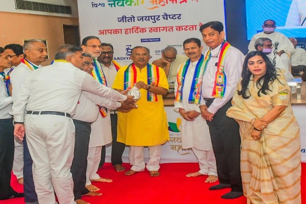 Program on World Navkar Mahamantra Day