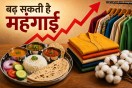 Rajasthan Price Hike