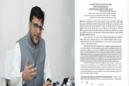 4 जून से आवेदन, PET पास अभ्यर्थियों को मौका (फोटो सोर्स : भाषा WhatsApp News Group)