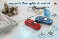 car insurance discount tips buy insurance showroom or online