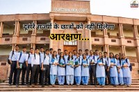 rajasthan-high-court-reservation-rule-other-state-students-no-quota-benefit