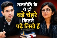 Raghav Chadha, AAP Leaders Join BJP, Swati Maliwal, AAP leaders join BJP news update