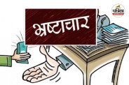 RTO में ACB की बड़ी कार्रवाई (photo source- Patrika)