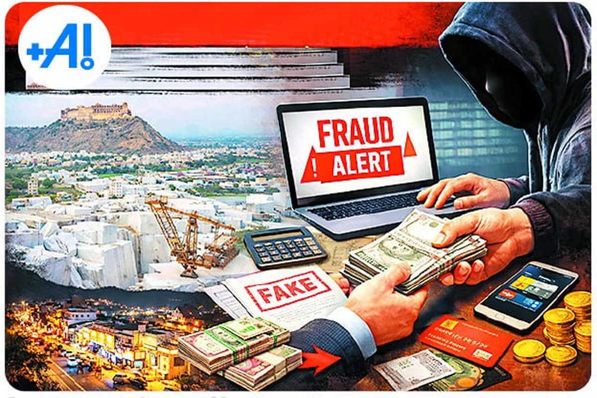 ‘मार्बल नगरी’ किशनगढ़ बना फर्जी लेन-देन का ‘हॉटस्पॉट’