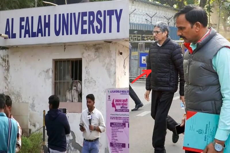 AL FALAH UNIVERSITY