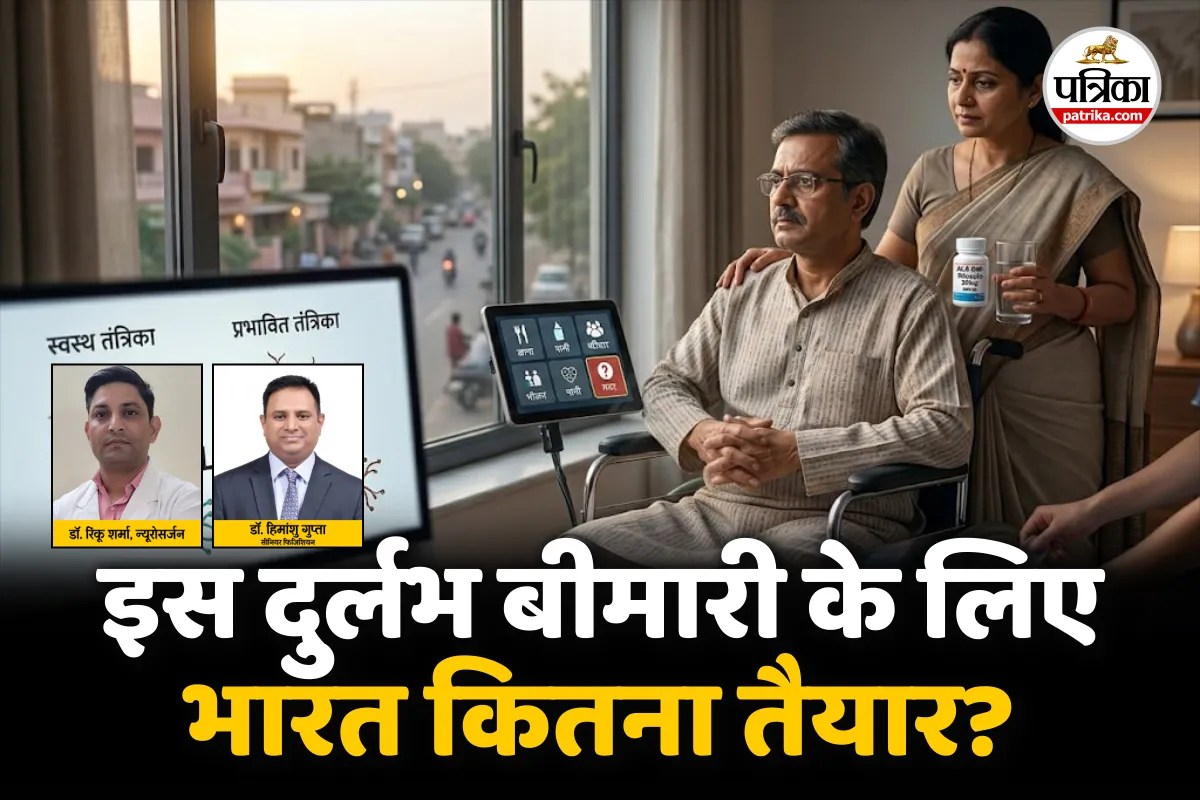 ALS Disease In India, ALS Disease Kya Hai, ALS Disease Death News,