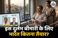 ALS Disease In India, ALS Disease Kya Hai, ALS Disease Death News,