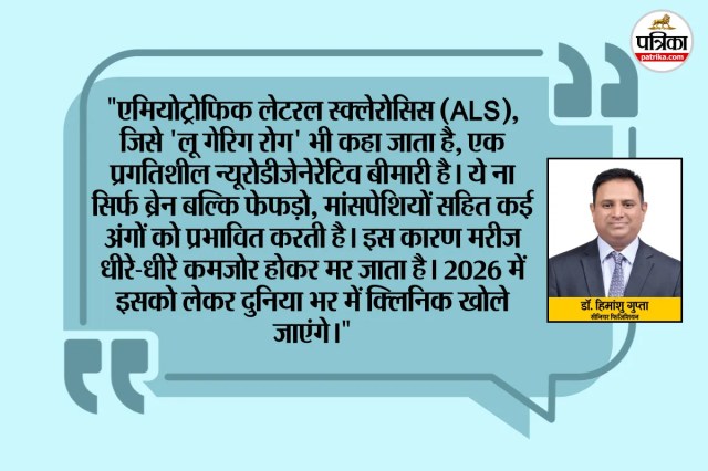 ALS Treatment In India