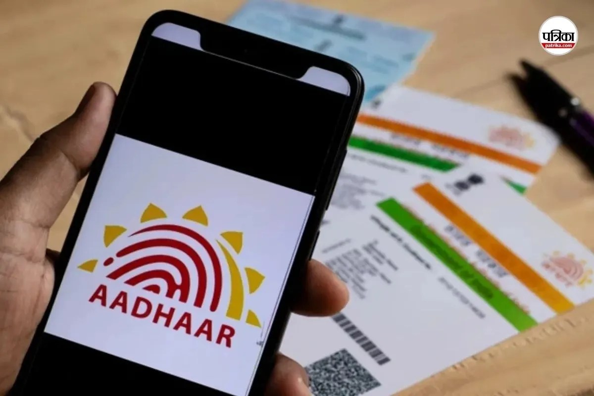 स्मार्टफोन में Aadhaar ऐप प्री-इंस्टॉल करना अनिवार्य नहीं, सरकार ने वापस लिया प्रस्ताव