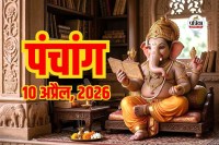Aaj Ka Panchang 10 April 2026