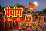 Aaj Ka Panchang 2 April 2026