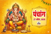 Aaj Ka Panchang 27 April 2026