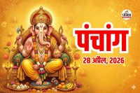 Aaj Ka Panchang 28 April 2026