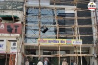 Action Housing Development Council Agra