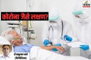 Adenovirus symptoms