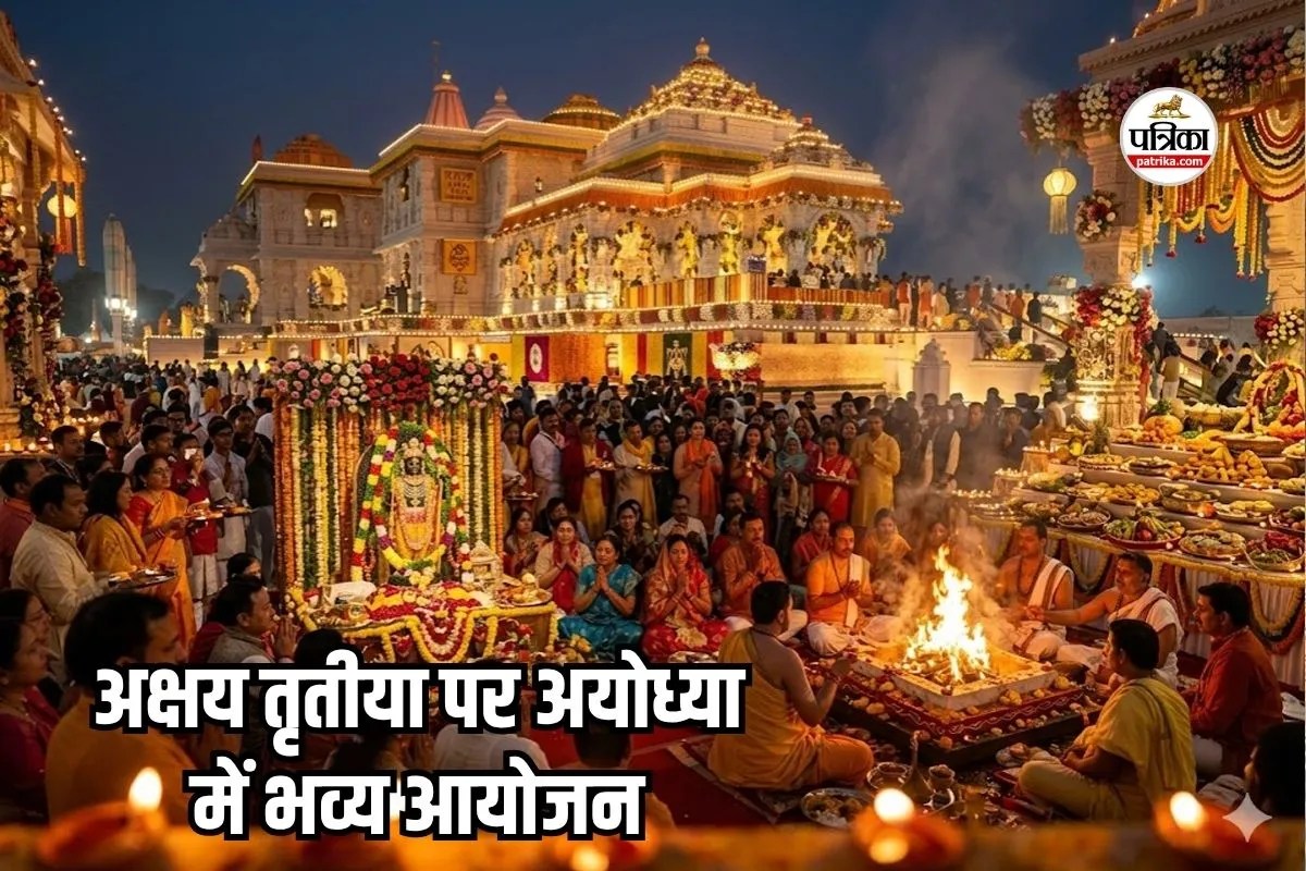 Akshaya Tritiya 2026 in Ayodhya