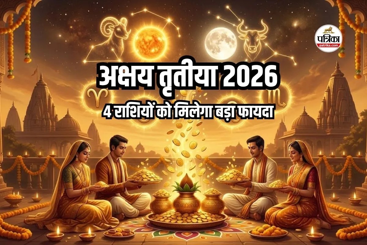 Akshaya Tritiya 2026