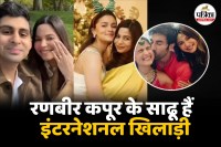 Alia Bhatt Sister Engagement